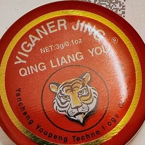 Yiganerjing Red Tiger Balm 0.1 Oz Single Tin